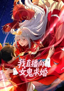 风与铁匠国漫在线观看